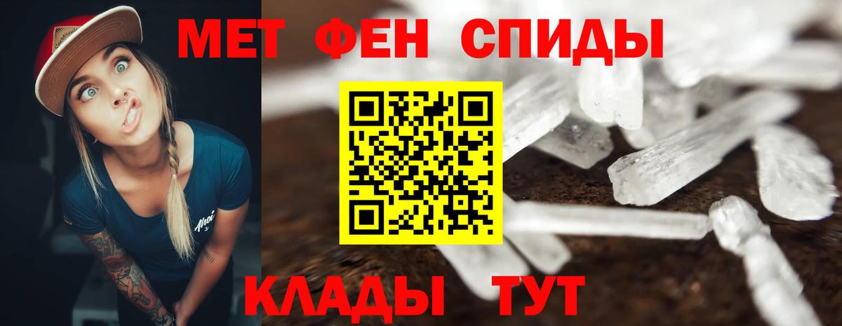 АМФ  Амфетамин Premium  Вход с VPN  Сатка 