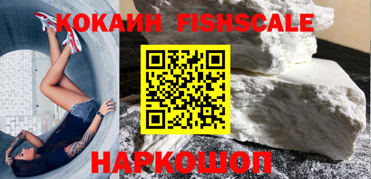Сатка  КОКАИН 98%  Вход с VPN 