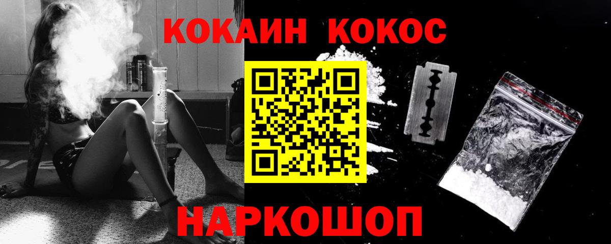 КОКАИН Колумбийский Сатка