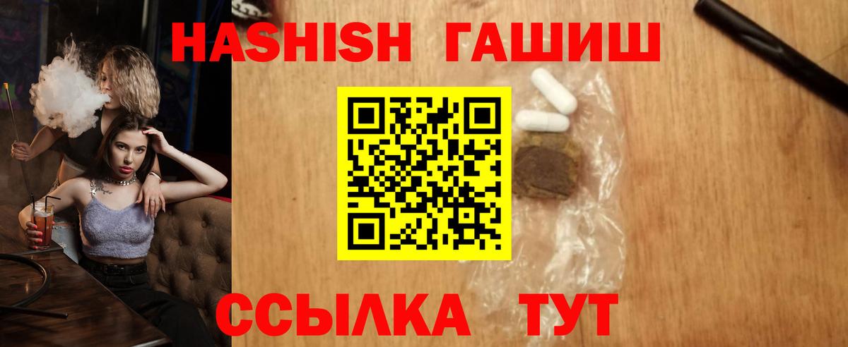 A PVP СК   Сатка  МАРИХУАНА  МЕТ  Меф   Вход с VPN  ГАШИШ  ТГК  NBOMe 