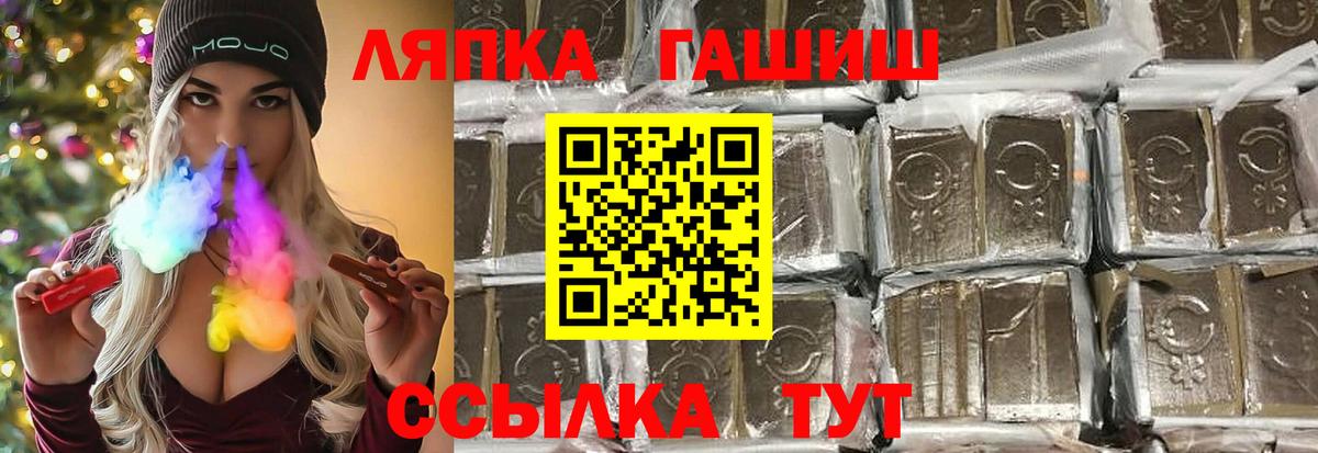 Сатка  ГАШ Cannabis  Вход с VPN 