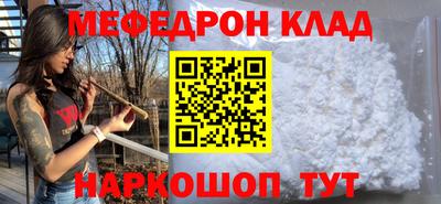 прущие крисы Первоуральск