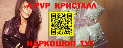 спиды Пугачёв