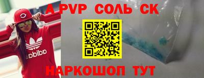 прущие крисы Пенза