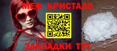 прущий лед Партизанск