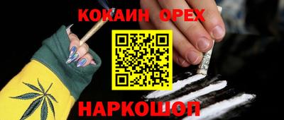 прущие крисы Пенза