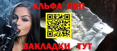 прущие крисы Первоуральск