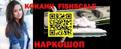 кокаин перу Пушкино