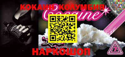 кокаин перу Пушкино