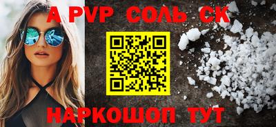 прущие крисы Пыть-Ях