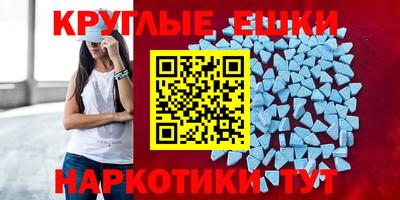 прущий лед Партизанск