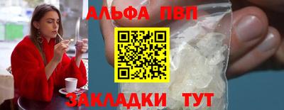 спиды Пугачёв