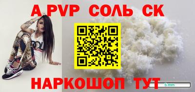 прущий лед Партизанск