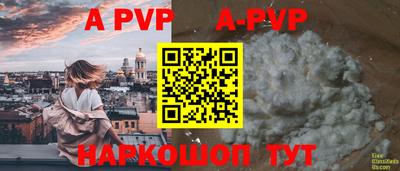 прущие крисы Пенза