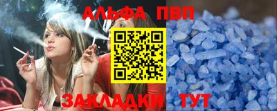 прущие крисы Пенза