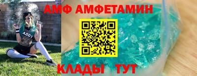 прущие крисы Пыть-Ях