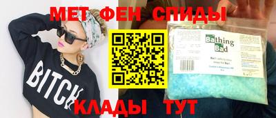прущие крисы Первоуральск