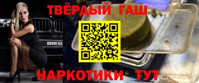 прущие крисы Пыть-Ях