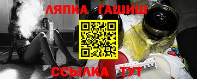 прущие крисы Пыть-Ях