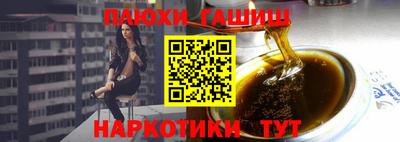 прущие крисы Пыть-Ях
