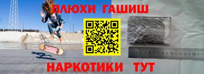 прущие крисы Пыть-Ях