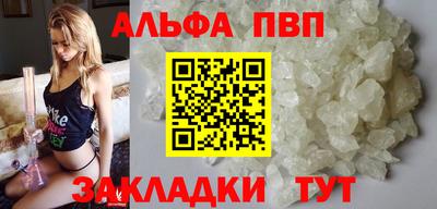 спиды Пугачёв