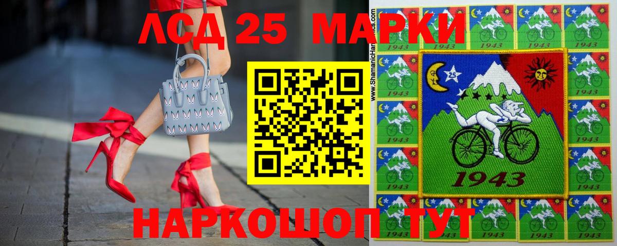 Лсд 25 экстази ecstasy  LSD-25 экстази кислота  Лсд 25 экстази  Сатка  Вход с VPN 