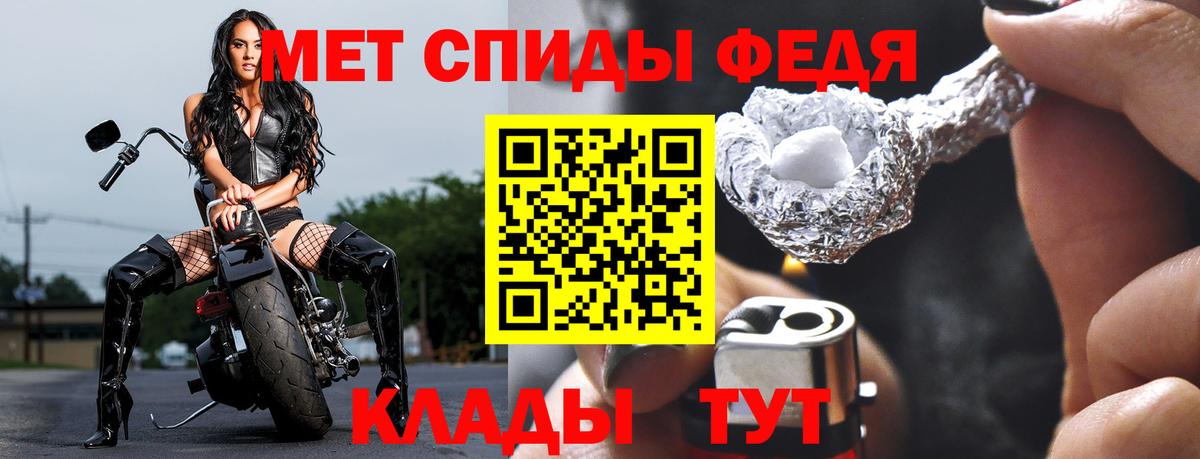 Первитин винт Сатка
