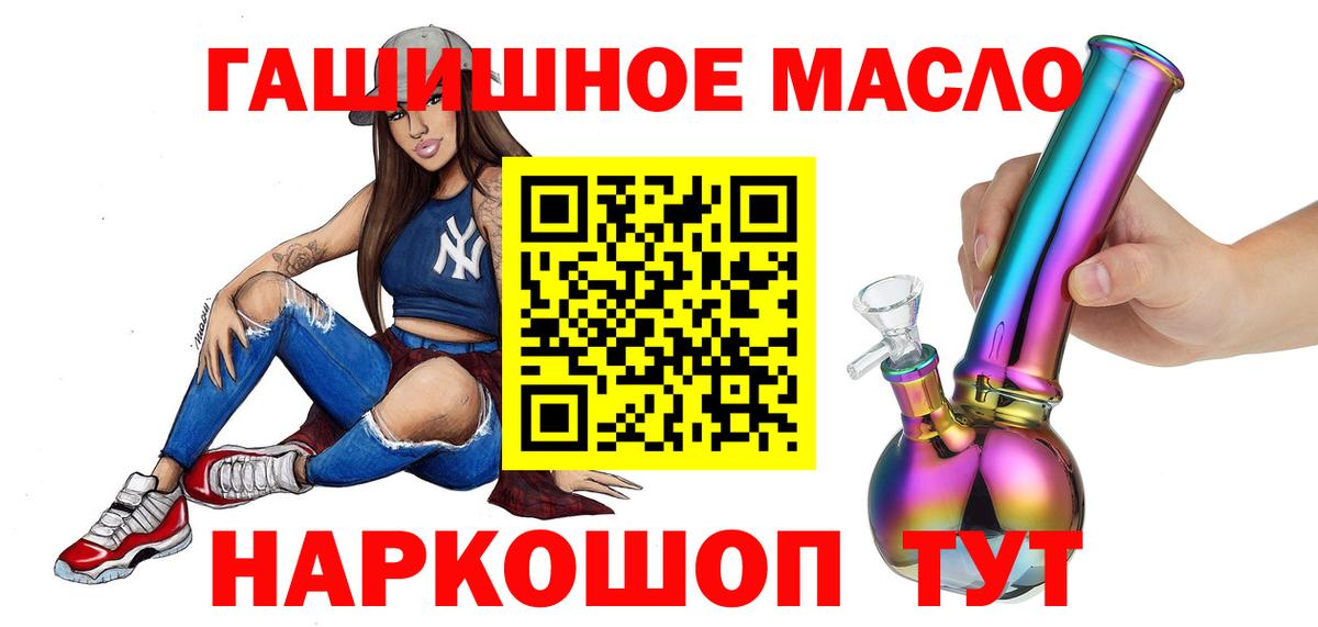 Дистиллят ТГК Wax Сатка